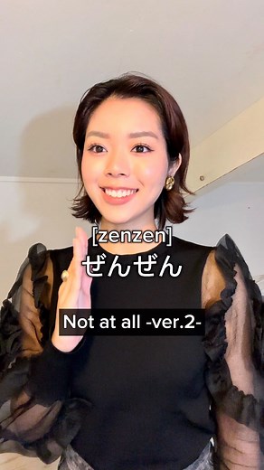 Osushi sensei🍣 | Japanese Teacher | How to say “not at all”in Japanese?🇯🇵 ✅いえいえ[ieie] It’s a casual and humble way to convey that the speaker doesn’t see their action as... | Instagram