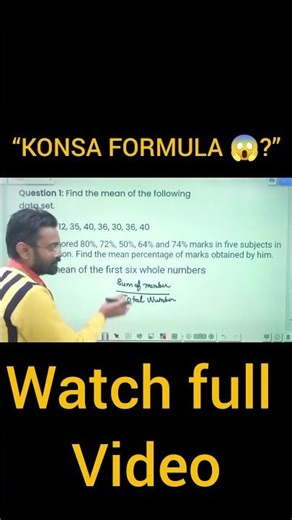 Statistics Class 10 😱 Formula Selection Trick #board2026 #class10maths