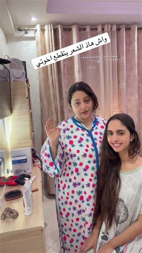 واش هاذ الشعر يتقطع اويلي #الشعب_الصيني_ماله_حل #