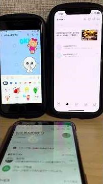 LINEの通知音の変更方法