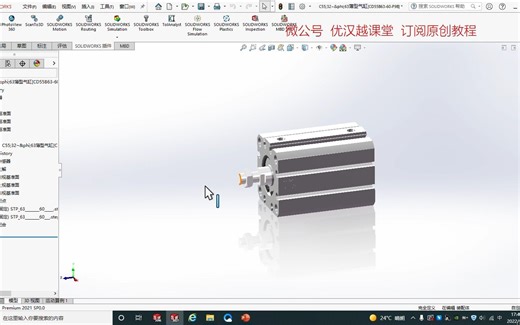 SolidWorks装配体内部保存的文件如何保存到外部？一个设置即可