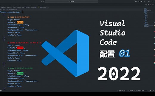 VsCode 配置 | 外观 | 通用型扩展 | Minimal