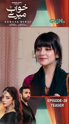 Khwaab Meray Episode 28 Teaser #shorts #alizehshah #azfarrehman #pakistanidrama #greentv