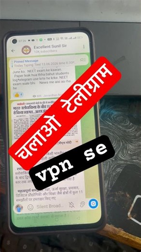 How to use Telegram by vpn / Telegram not working problem solved #bestvpnapp