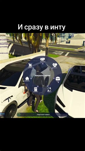 #гта5рп #gta5 #gtav #гта #gta #gta5rp #гта5 | gta 5