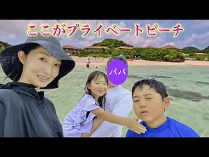 アクティビティが充実すぎるオールインクルーシブ！クラブメッド石垣島！