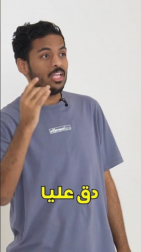 اكثر واحد يصرف فلوس في فالكونز 💵🤣 #فالكونز #بندريتا #اوبلز #المكسيكي