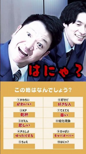 【公式】セイノースタッフサービスCM