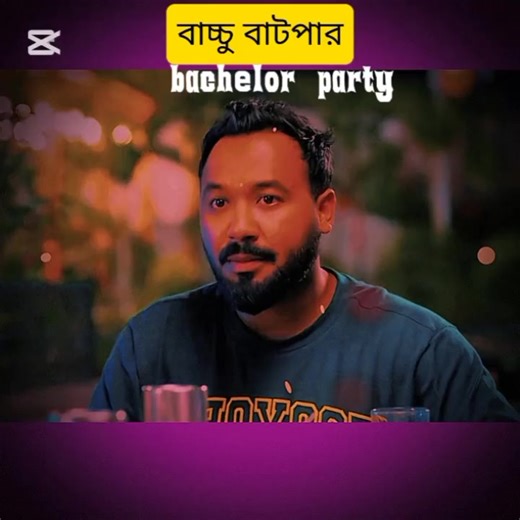 Bachelor Point Season 5 Highlights