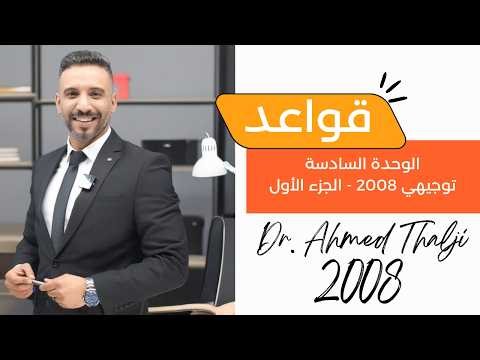اسئلة قاعدة Reporting Verbs and Verbs Pattern, Impersonal reporting جزء 1