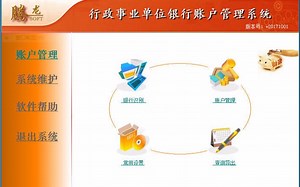 C  打造ATM银行管理系统