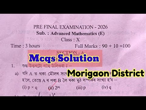 Pre Final Exam 2025-26 Class 10 Advance Mathematics Question Paper Mcqs Solution