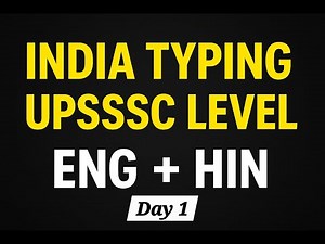 UPSSSC English & Hindi Typing Test Passage 1 | India Typing | 5 Minute Exam Practice