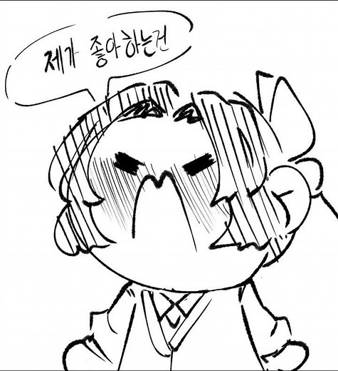 도우마 시노부 섹스, 시노다 유 자막 - 기유시노 만화
