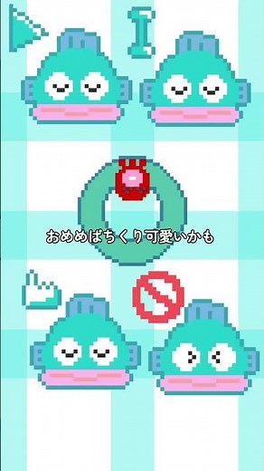 【自作マウスカーソル】ハンギョドンのマウスカーソル作ってみた #pixelart #ハンギョドン #自作