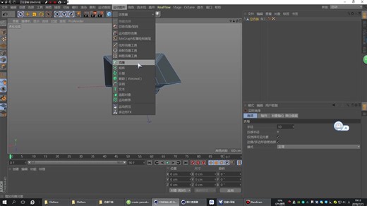 C4D巧克力效果视频教程