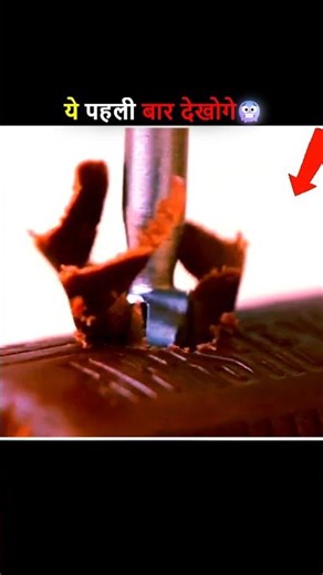 Zoomed Objects😱 #shorts