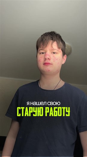 Эволюция дизайна До / После