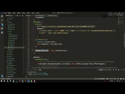 《2020千锋Vue全套教程-全开源》 2·16 vue 详情页面 1