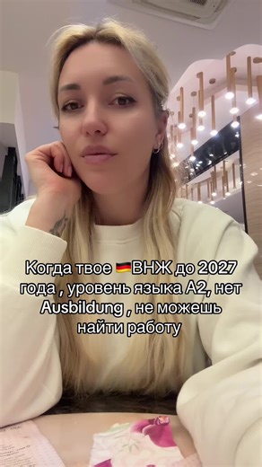 Challenges of Living in Germany with A2 Language Level