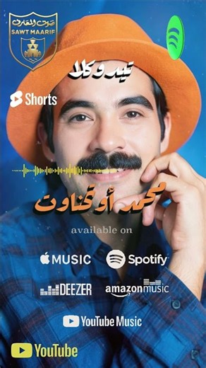 #amazigh #tamazight #amazighmusic #song #amarg #tachlhit #music
