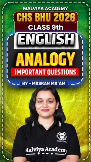 Important Analogy Questions 😎 CHS Class 9th English 🎯 CHS BHU 2026 | chs bhu 2026 crash course #chs