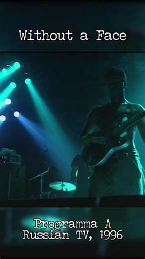 Without a Face // Programma A, 1996