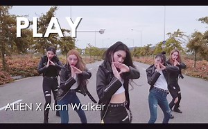 【小姐姐有点撩】ALiEN舞室帅到惨绝人寰的公路风齐舞Alan Walker单曲Play！