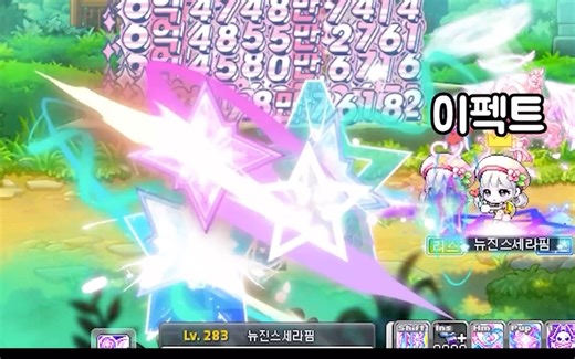 【转载】冒险岛天使六转精通3/4演示