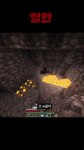 Rough Things [Alex Cave Survival Story]