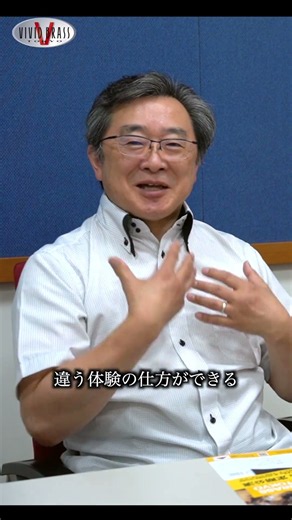 対談動画本編は横動画で！！