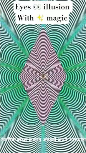 Blue 👁️ eyes maGic 💫 of illusion 💛