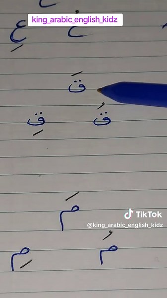 Learn Arabic Letters Easily and Effectively