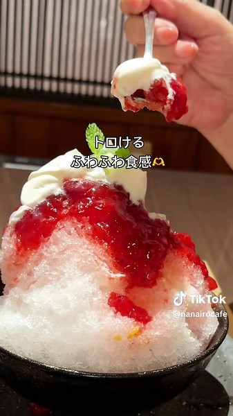 風鈴堂: 小倉の新しいかき氷専門店