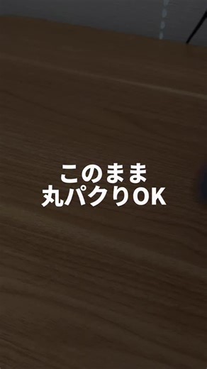 ぷろぷろ|iPhone✖️ガジェット on Instagram: "@propro11233👈知らなくて損したくない人は フォローして、 『やきにく』とコメントしてね！ ＼毎日1分iPhone便利ワザ／ ▶SNS総フォロー50万人突破 ▶iPhone/ポイ活/ガジェット ▶▷▶@propro11233"