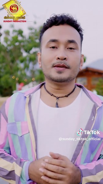 រីករាយបទចូលឆ្នាំខ្មែរពីតារាចម្រៀងប្រចាំផលិតកម្មសាន់ដេ កុំភ្លេចចូលរួម Subscribe Youtube របស់ផលិតកម្មសាន់ដ ដើម្បីទទួលបានបទចម្រៀងថ្មីៗ https://youtu.be/QLqOMDBa6EA?si=j4R5psu7cR0AHhMD