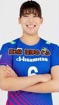 可愛すぎる日本代表が集結！恋人にしたい女子バレー選手TOP5 #石川真佑#福留慧美#宮部藍梨#深澤めぐみ #vnl
