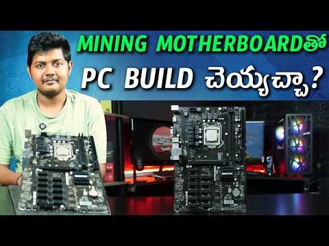 PC BUILD with Mining Motherboard? ‪@TELUGUPCWORLD‬