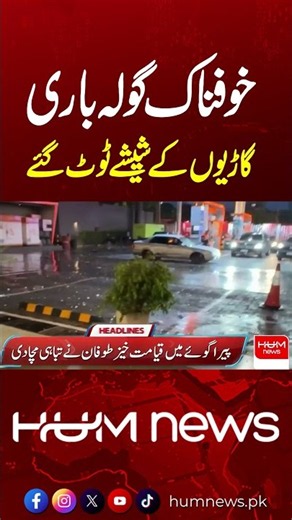 Terrifying Hailstorm Hits Paraguay! Massive Hailstones Shatter Car Windows | Hum News
