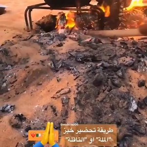 ♥️拾朗New year 2021 Oued Souf朗♥️...