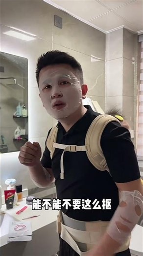 Does your husband have any ideas about applying facial masks and working out at the same t