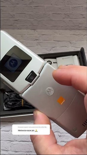 Motorola Razr V3