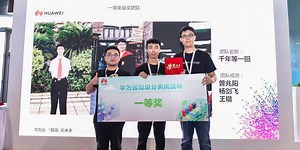 New AI Proves to Be a Trash Sorter Extraordinaire