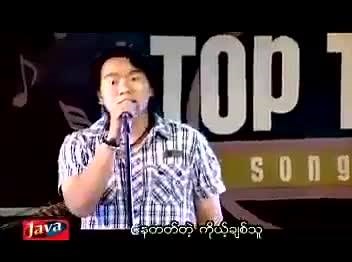 1.1K views · 109 reactions | Myanmar Music on Reels | Facebook