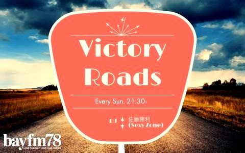 VICTORY ROADS 231029