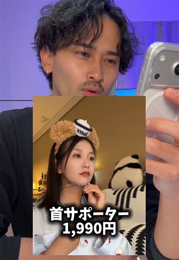 スマホ首改善方法とストレートネック対策