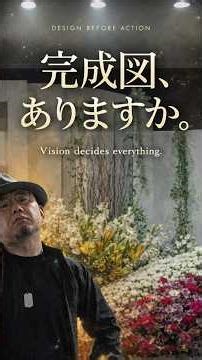 A flower arranger who creates arrangements of 500 flowers talks about the common traits of people...