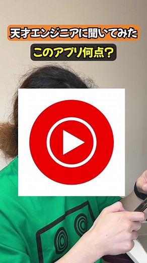 音楽アプリの使い方とオフライン再生方法