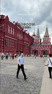 Москва - Красная площадь | Russia 🇷🇺 Red square, Moscow