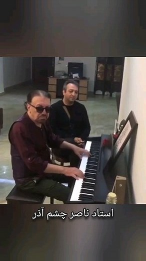 pianoviral on Instagram‎: "@pianoviral اجرای قطعه باران عشق از ساخته های استاد ناصر چشم آذر توسط خود ایشان #پیانو #پیانیست #ناصر_چشم_آذر #باران_عشق #آهنگساز #نوازندگی_پیانو #نوازنده"‎